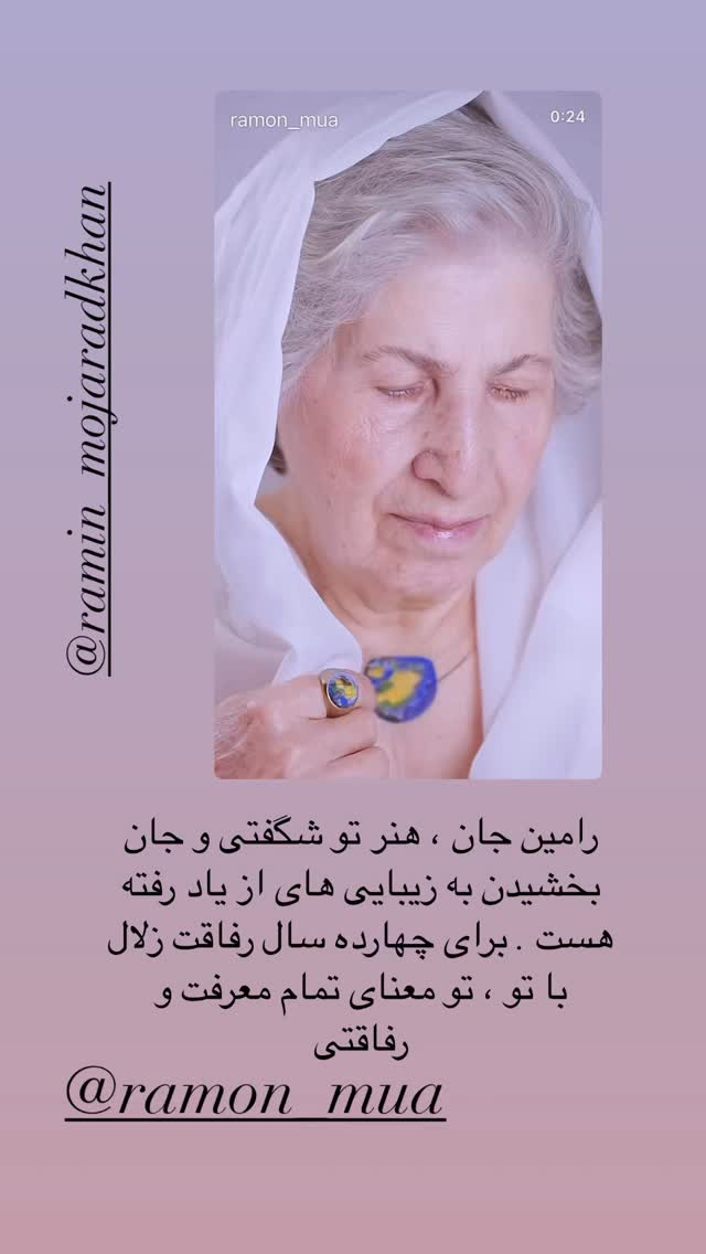  جدید ترین استوری اینستاگرام هنگامه قاضیانی
