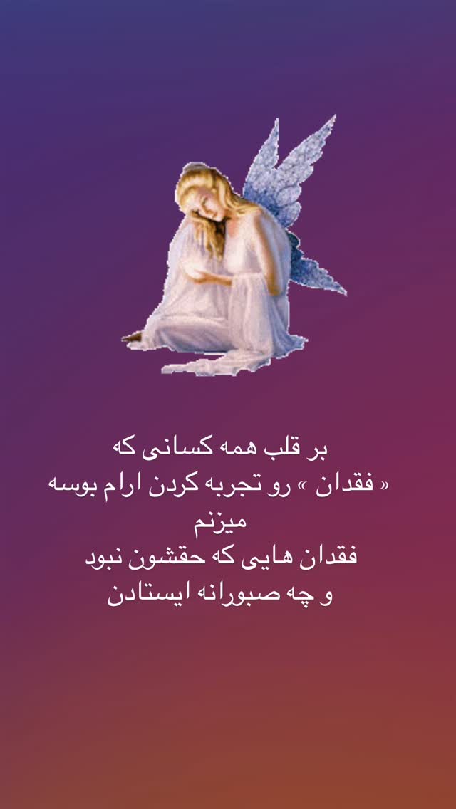  جدید ترین استوری اینستاگرام هنگامه قاضیانی