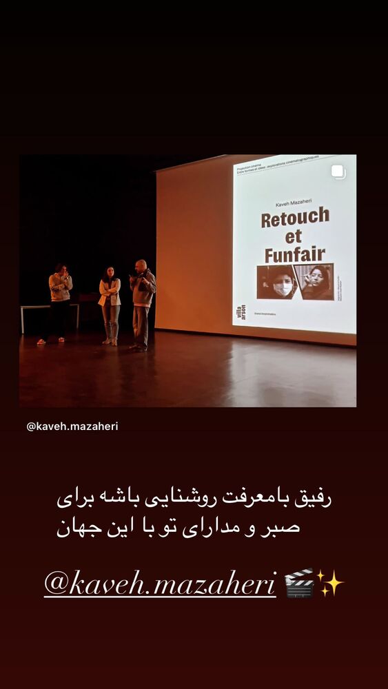  جدید ترین استوری اینستاگرام هنگامه قاضیانی