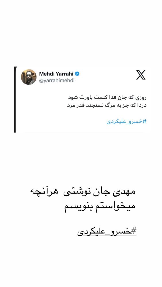  جدید ترین استوری اینستاگرام هنگامه قاضیانی