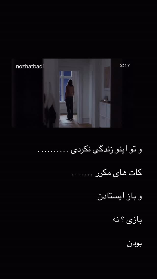  جدید ترین استوری اینستاگرام هنگامه قاضیانی