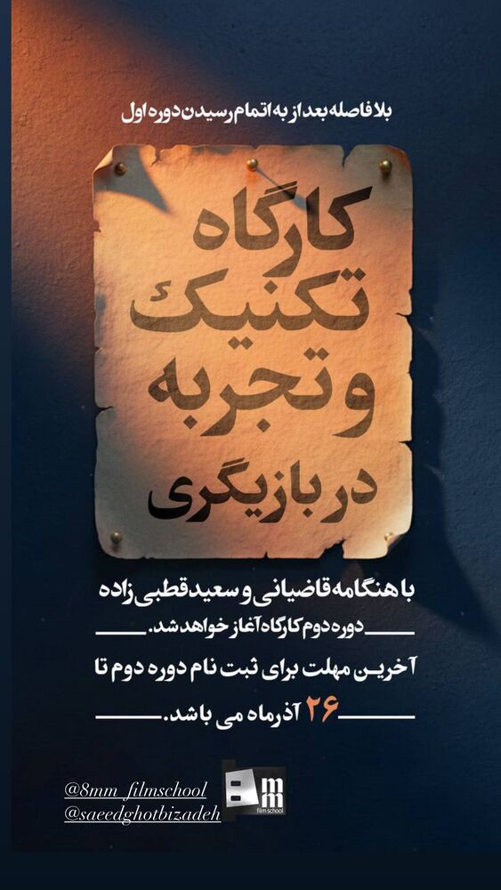  جدید ترین استوری اینستاگرام هنگامه قاضیانی