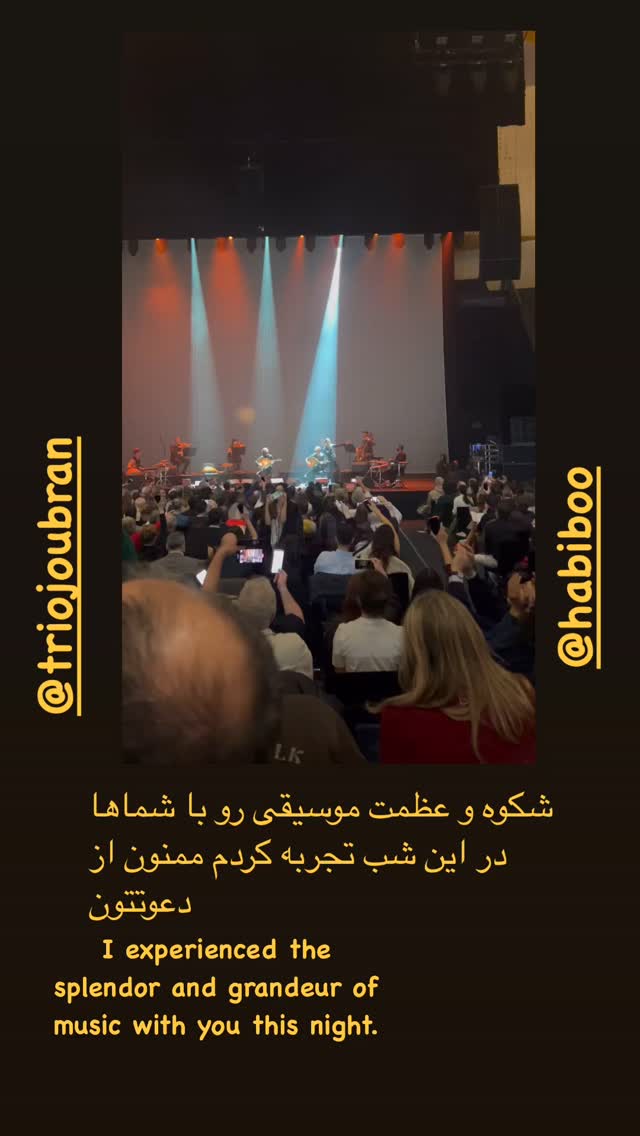  جدید ترین استوری اینستاگرام هنگامه قاضیانی