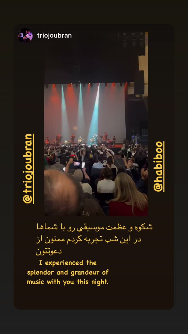  جدید ترین استوری اینستاگرام هنگامه قاضیانی