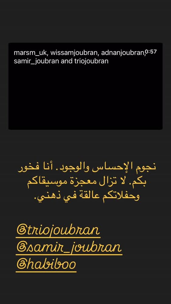  جدید ترین استوری اینستاگرام هنگامه قاضیانی
