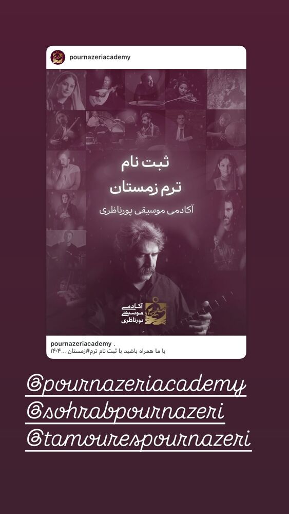  جدید ترین استوری اینستاگرام هنگامه قاضیانی