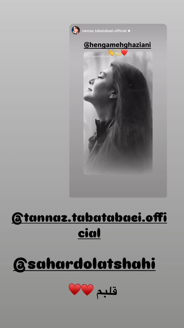  جدید ترین استوری اینستاگرام هنگامه قاضیانی
