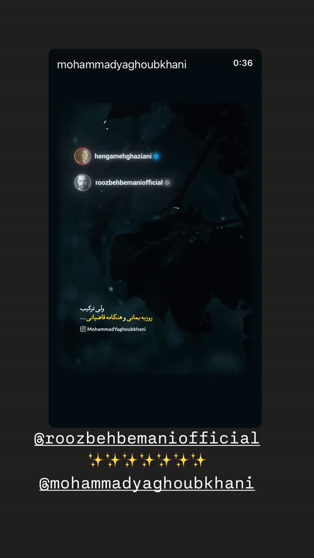  جدید ترین استوری اینستاگرام هنگامه قاضیانی