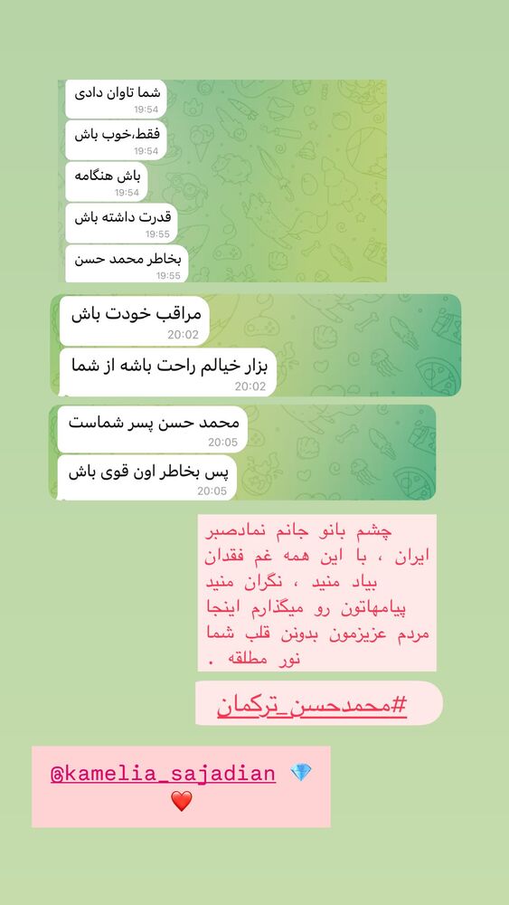  جدید ترین استوری اینستاگرام هنگامه قاضیانی