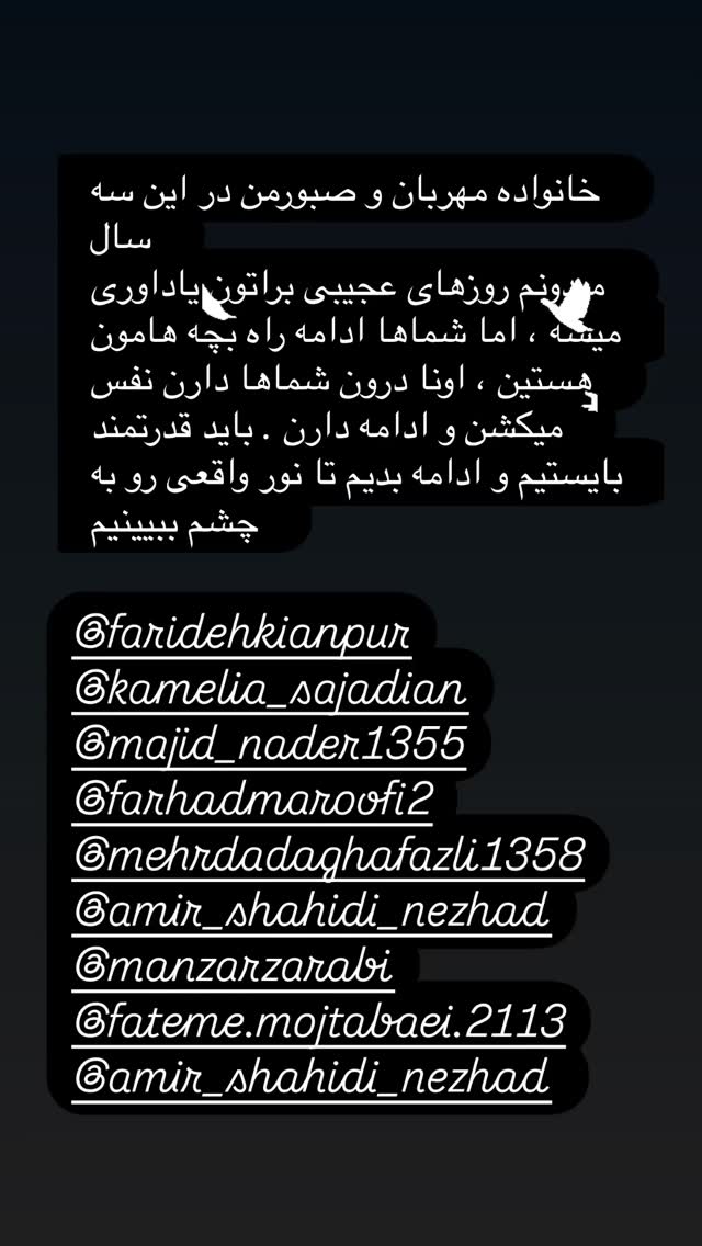  جدید ترین استوری اینستاگرام هنگامه قاضیانی