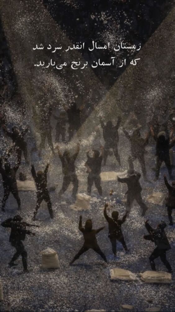 جدید ترین استوری اینستاگرام هنگامه قاضیانی
