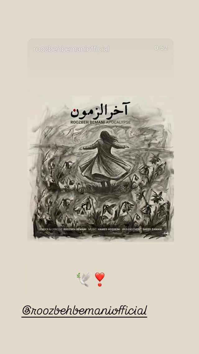  جدید ترین استوری اینستاگرام هنگامه قاضیانی