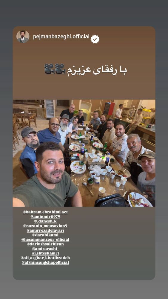  جدید ترین استوری اینستاگرام حسام منظور