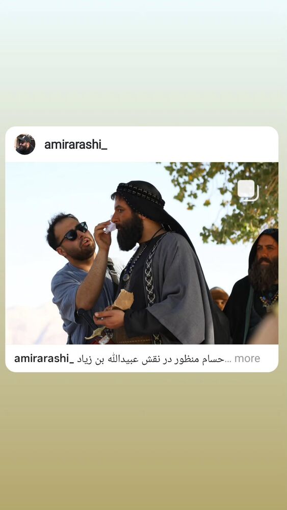  جدید ترین استوری اینستاگرام حسام منظور