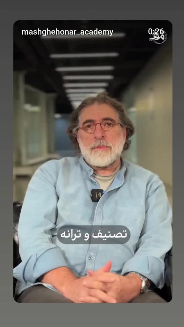  جدید ترین استوری اینستاگرام حسام منظور