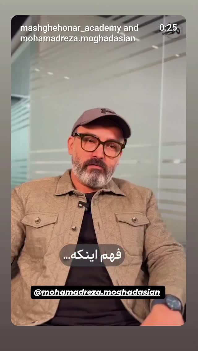  جدید ترین استوری اینستاگرام حسام منظور