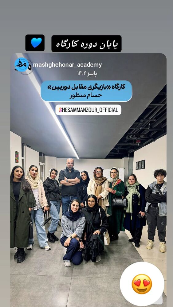  جدید ترین استوری اینستاگرام حسام منظور