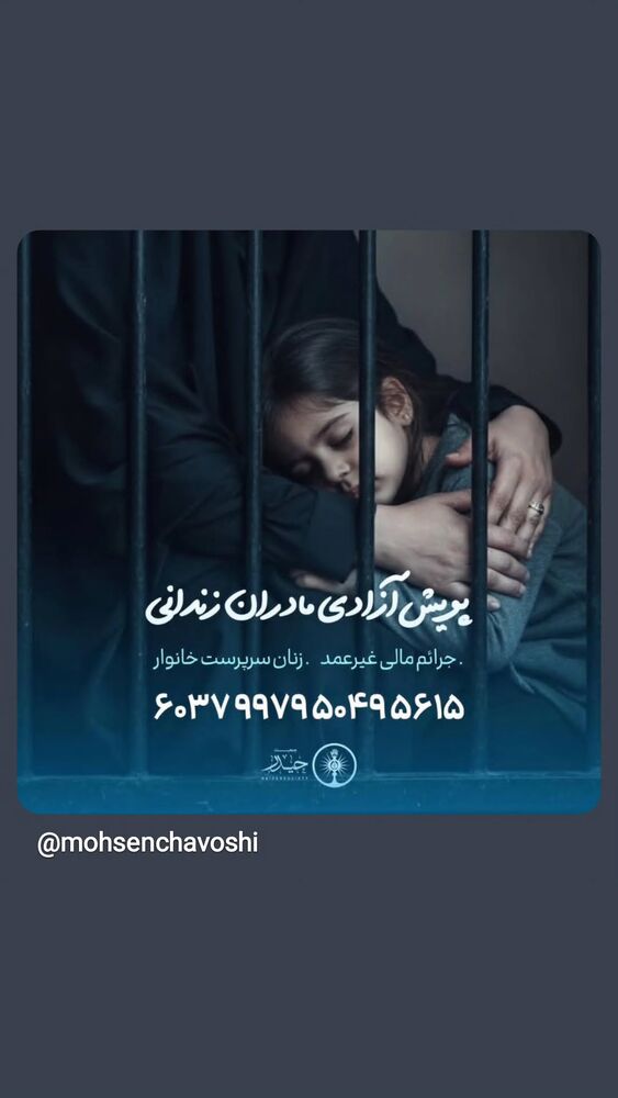  جدید ترین استوری اینستاگرام حسام منظور