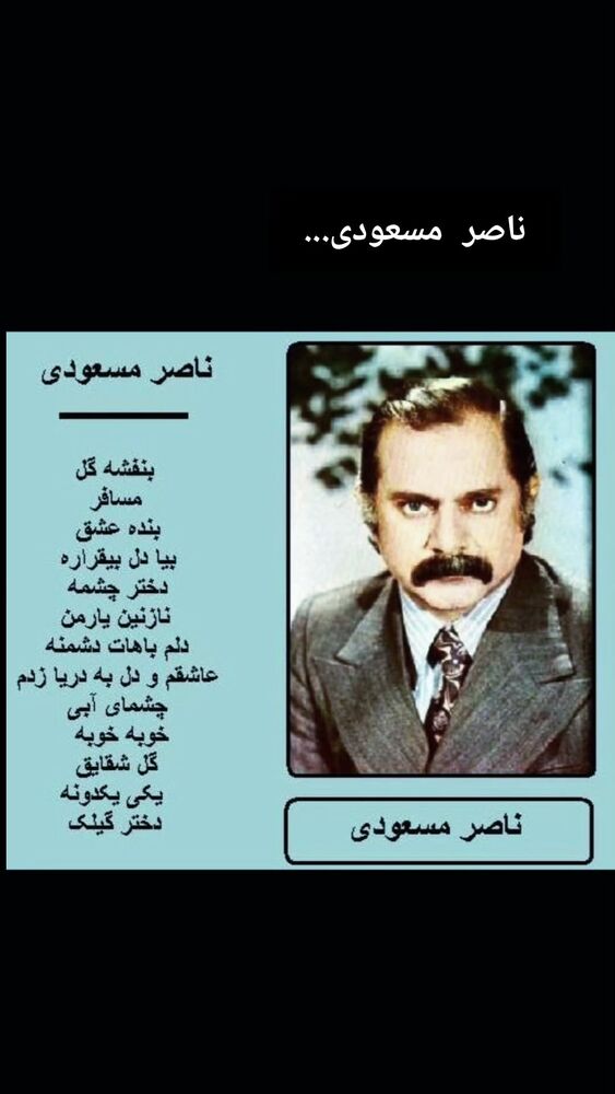  جدید ترین استوری اینستاگرام حسام منظور