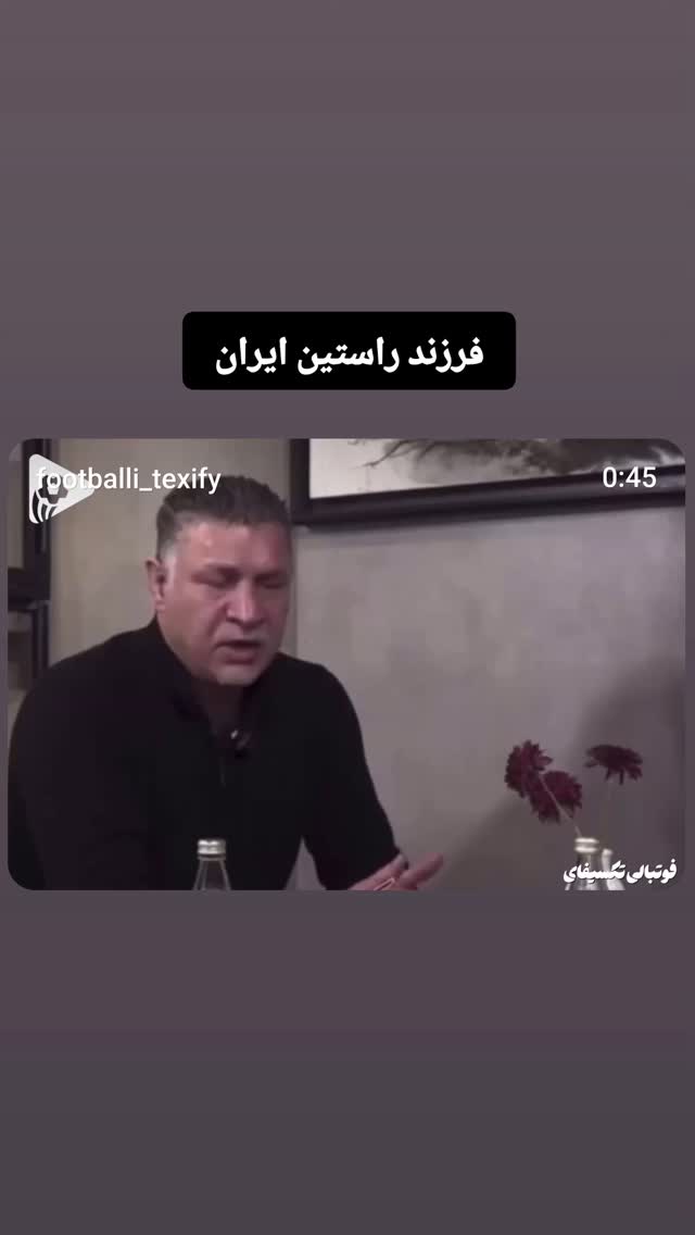  جدید ترین استوری اینستاگرام حسام منظور