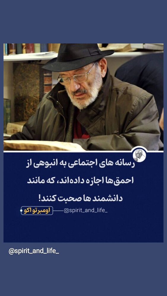  جدید ترین استوری اینستاگرام حسام ناصری