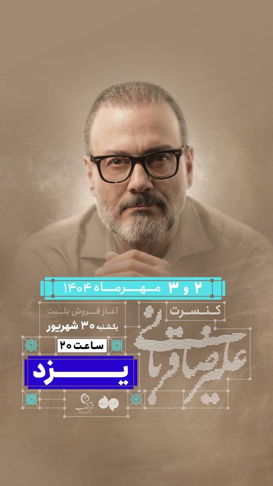  جدید ترین استوری اینستاگرام حسام ناصری