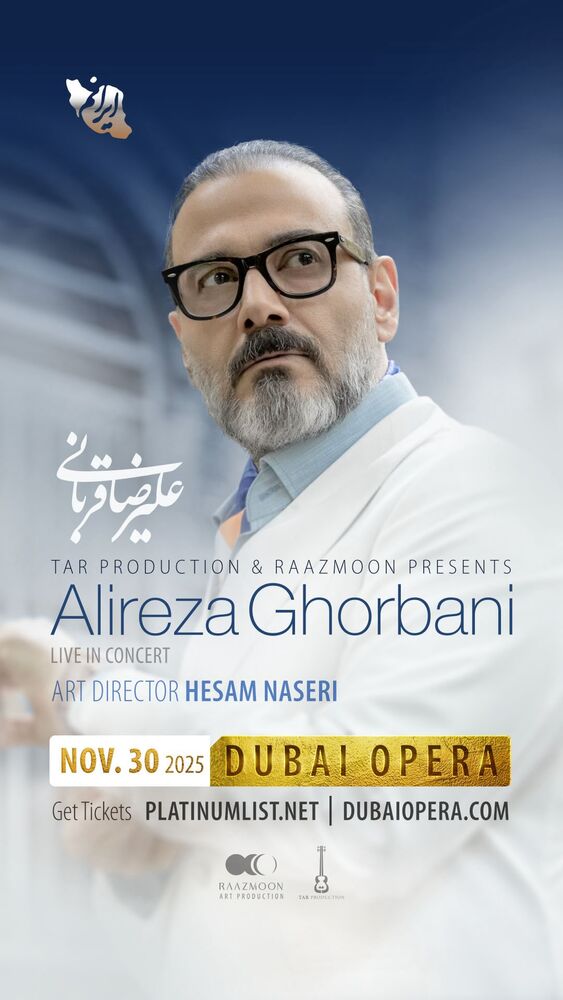  جدید ترین استوری اینستاگرام حسام ناصری