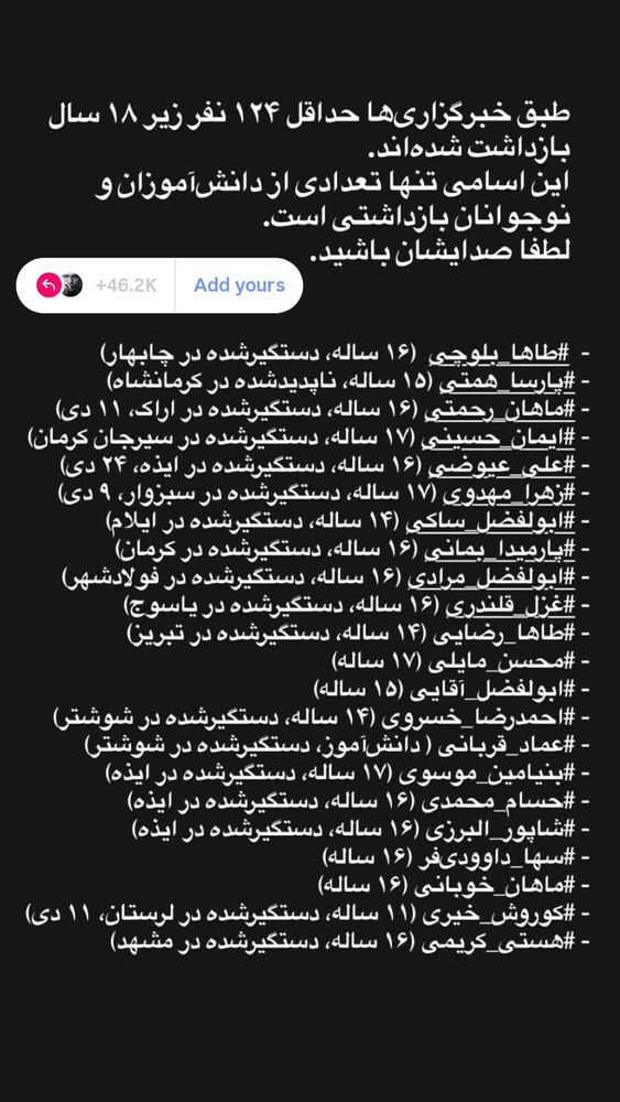  جدید ترین استوری اینستاگرام حسام ناصری