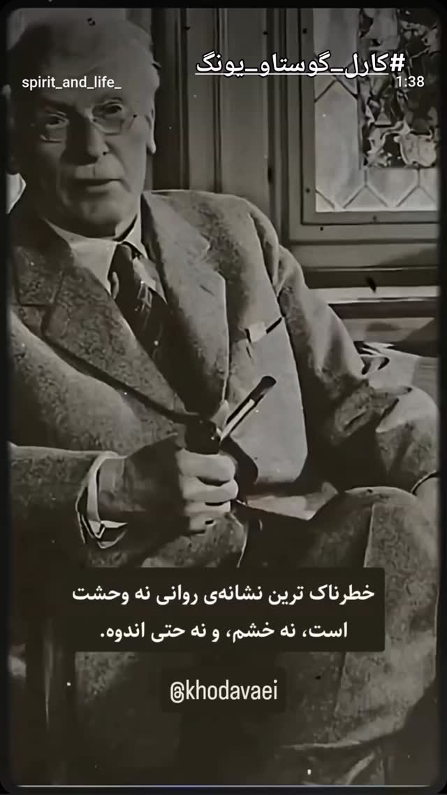  جدید ترین استوری اینستاگرام حسام ناصری