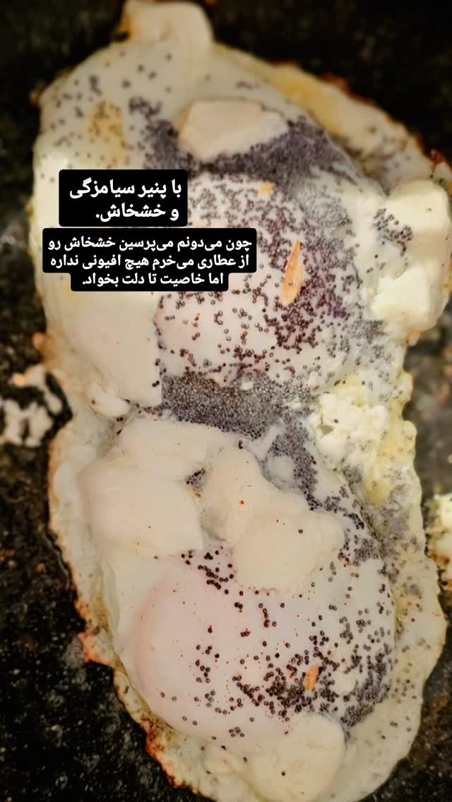  جدید ترین استوری اینستاگرام الهام سهیلی