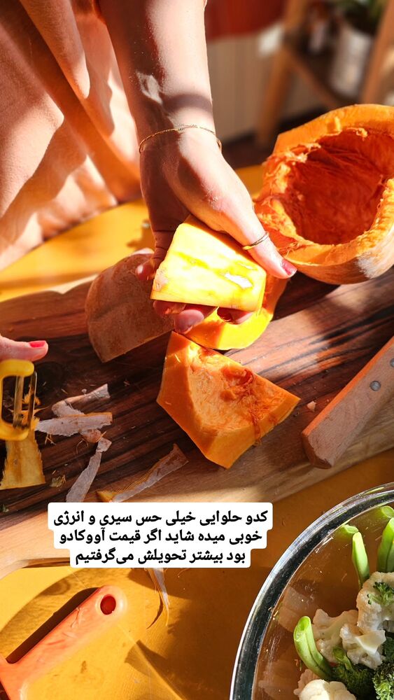  جدید ترین استوری اینستاگرام الهام سهیلی