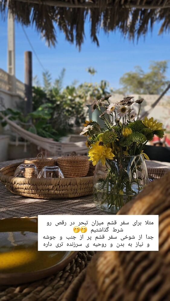  جدید ترین استوری اینستاگرام الهام سهیلی