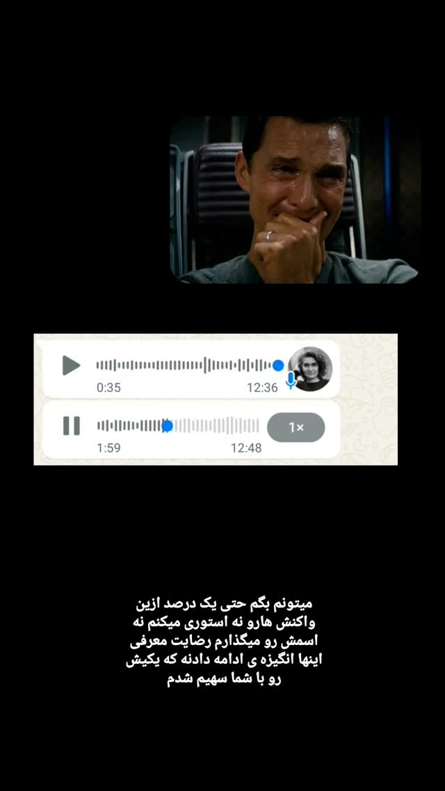  جدید ترین استوری اینستاگرام الهام سهیلی