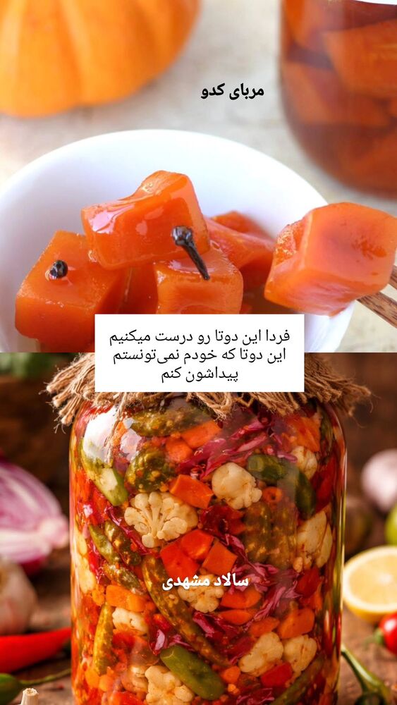  جدید ترین استوری اینستاگرام الهام سهیلی