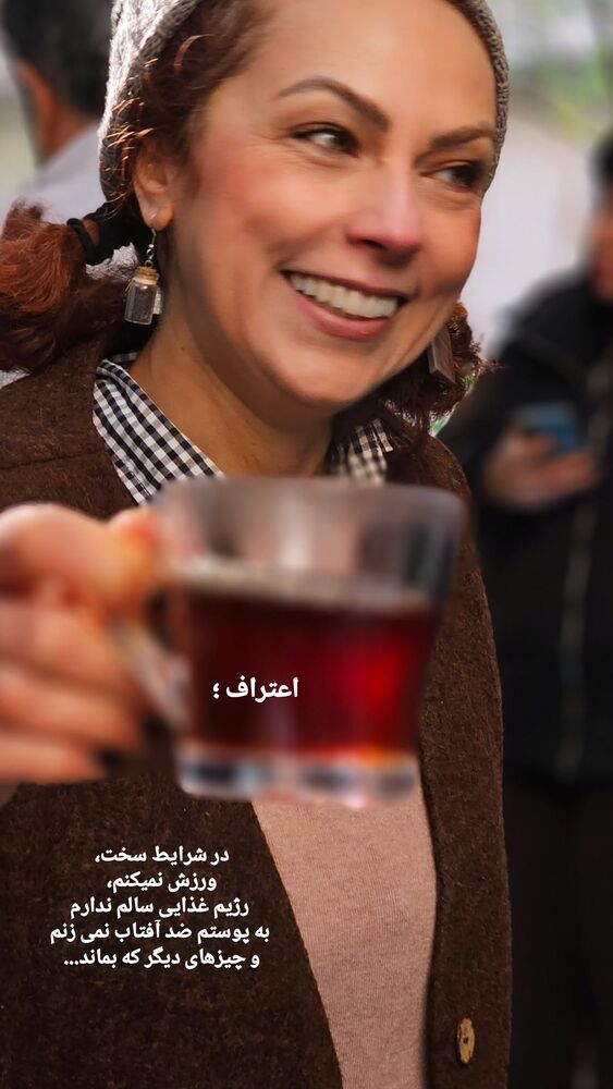  جدید ترین استوری اینستاگرام الهام سهیلی