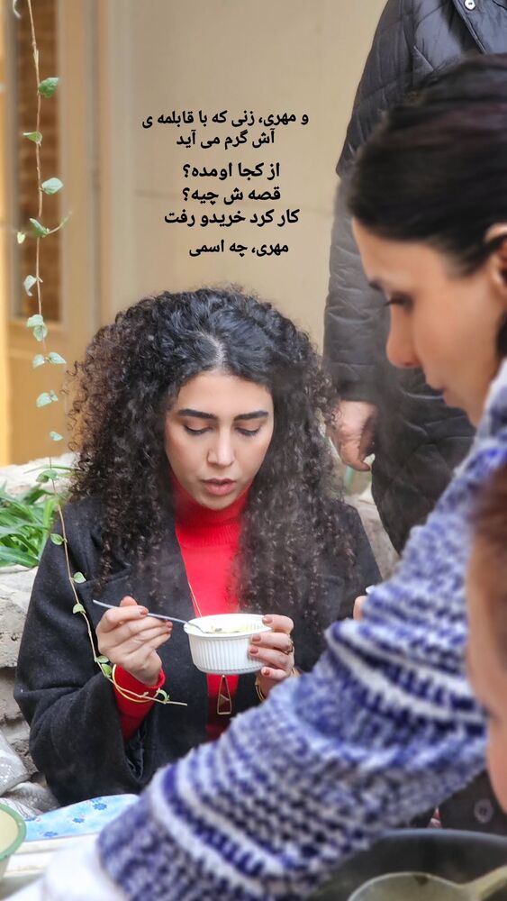  جدید ترین استوری اینستاگرام الهام سهیلی