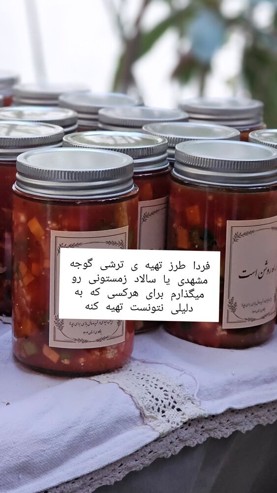  جدید ترین استوری اینستاگرام الهام سهیلی