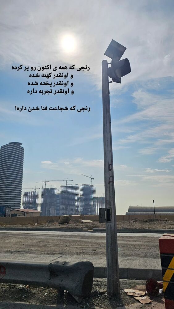  جدید ترین استوری اینستاگرام الهام سهیلی
