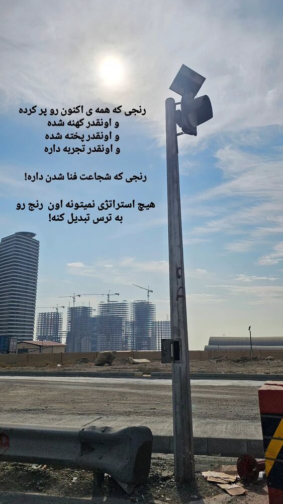  جدید ترین استوری اینستاگرام الهام سهیلی