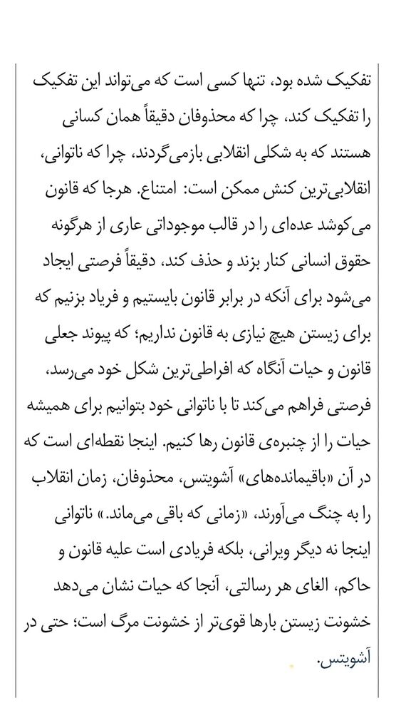  جدید ترین استوری اینستاگرام الهام سهیلی