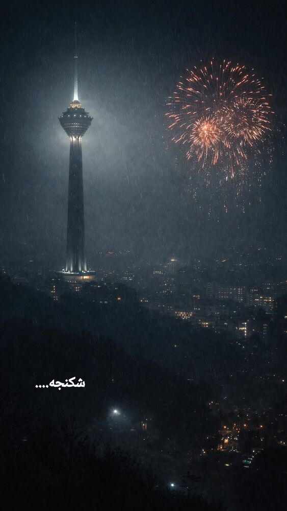  جدید ترین استوری اینستاگرام الهام سهیلی