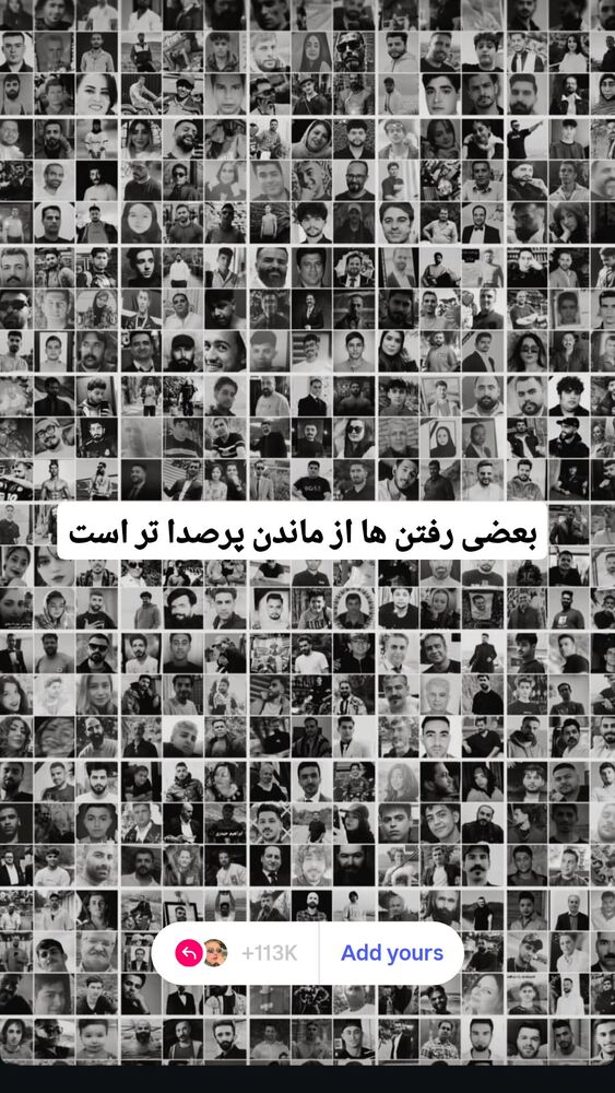  جدید ترین استوری اینستاگرام الهام سهیلی