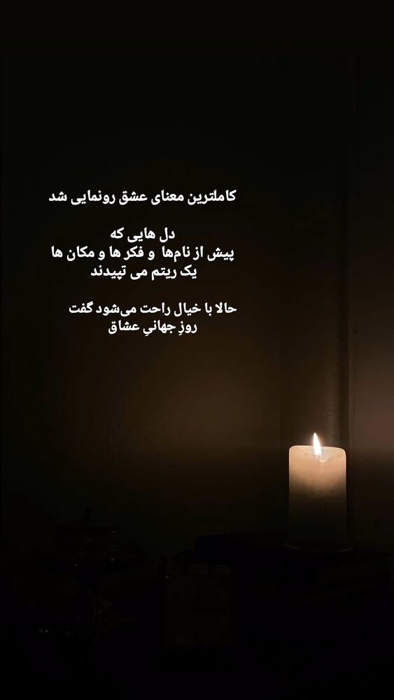  جدید ترین استوری اینستاگرام الهام سهیلی