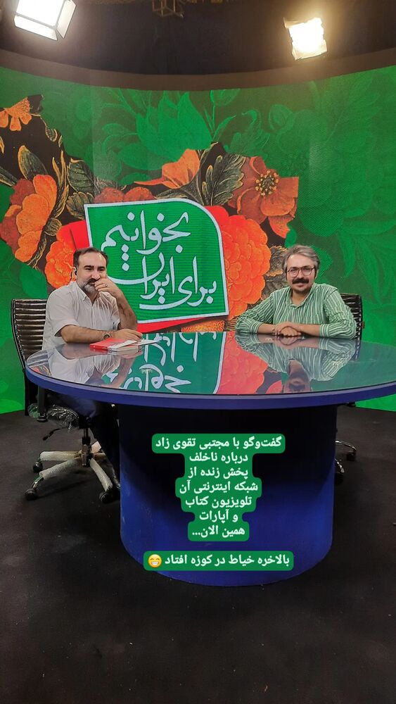  جدید ترین استوری اینستاگرام حسام آبنوس