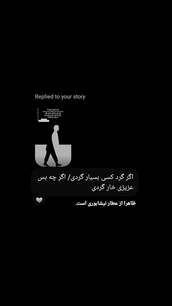  جدید ترین استوری اینستاگرام حسام آبنوس
