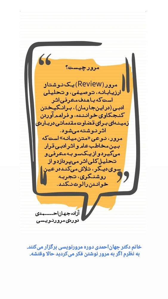  جدید ترین استوری اینستاگرام حسام آبنوس