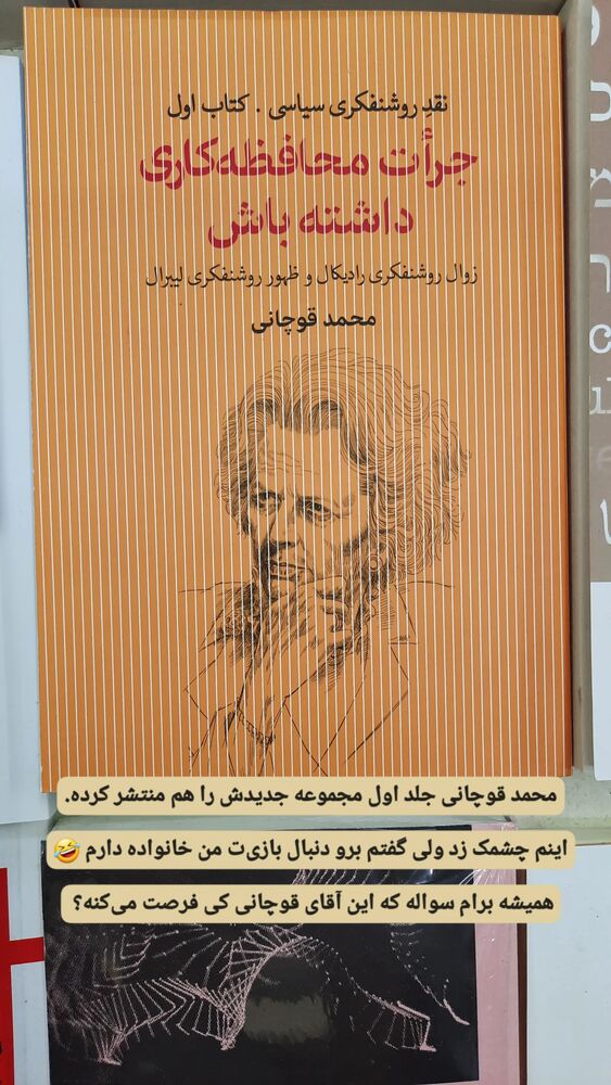  جدید ترین استوری اینستاگرام حسام آبنوس