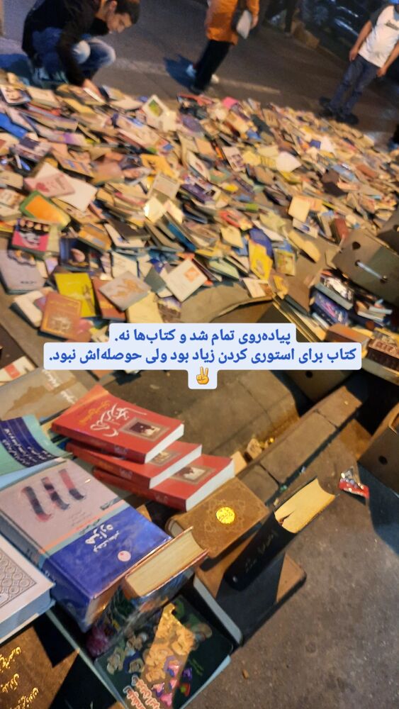  جدید ترین استوری اینستاگرام حسام آبنوس
