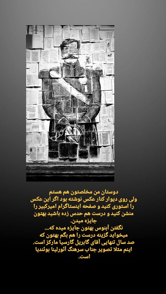  جدید ترین استوری اینستاگرام حسام آبنوس