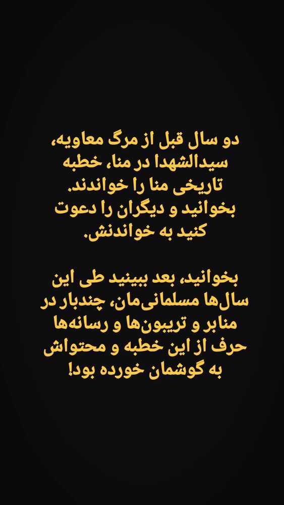  جدید ترین استوری اینستاگرام حسام آبنوس